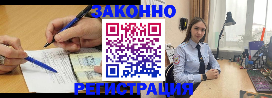 прописка от собственника в Ирбите