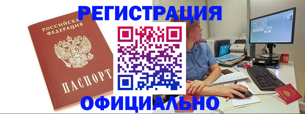 форма 3 в Ирбите