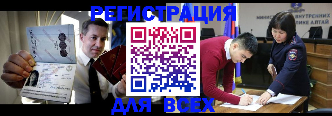 где прописаться в Ирбите